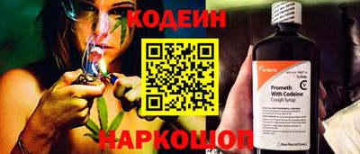 сатива Апрелевка