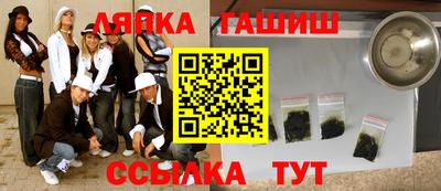 гидра Апшеронск