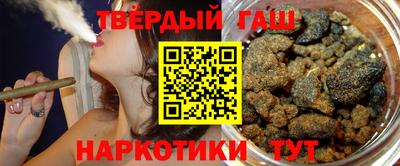 марки lsd Аргун