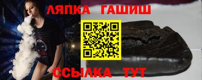 крисы Апшеронск