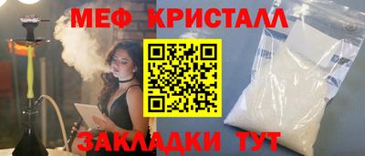 сатива Апрелевка