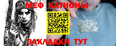 крисы Апшеронск