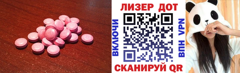 мега как зайти  Ахтубинск  LSD-25 экстази кислота  цены наркотик 
