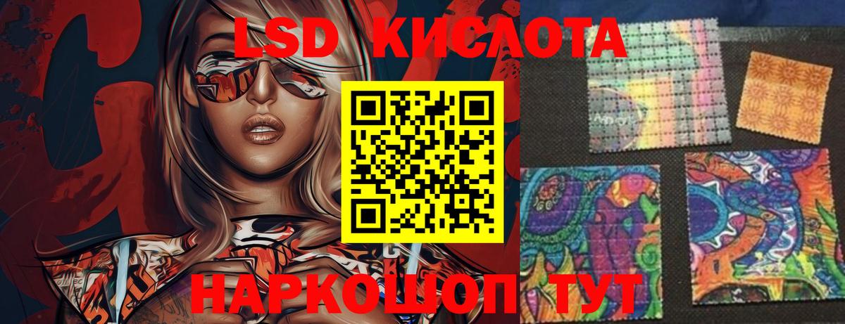 LSD-25 экстази кислота  ЛСД экстази  Ахтубинск  Лсд 25 экстази кислота 