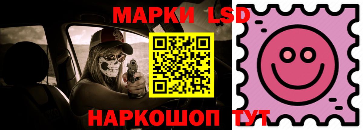 LSD-25 экстази кислота  Вход с VPN  Ахтубинск 