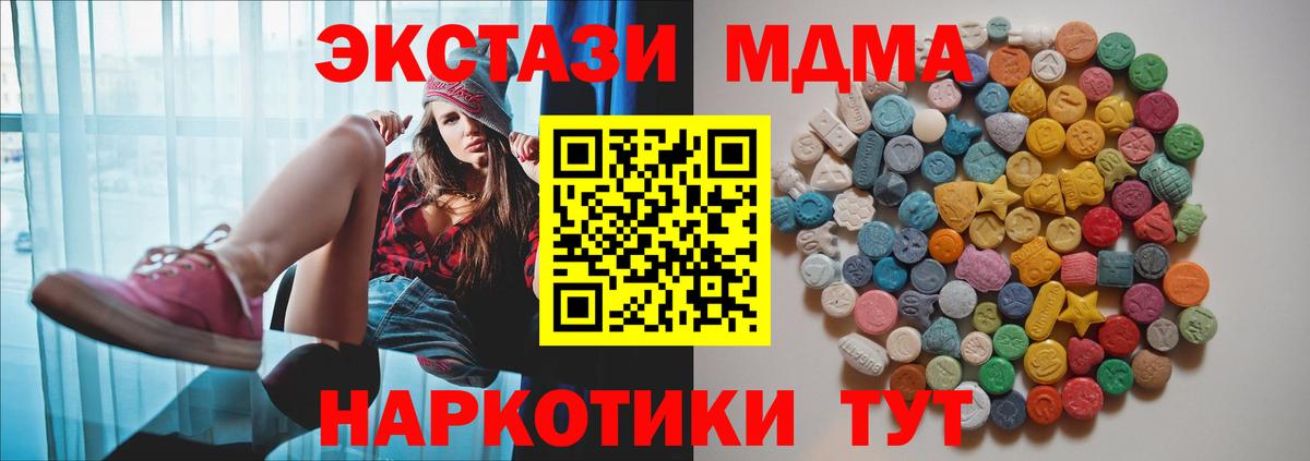 Меф кристаллы  Экстази  Вход с VPN  Ахтубинск  Альфа ПВП СОЛЬ кристаллы  ГАШ  КЕТАМИН  Марихуана  КОКАИН 