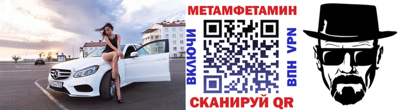 Метамфетамин Декстрометамфетамин 99.9%  Ахтубинск 