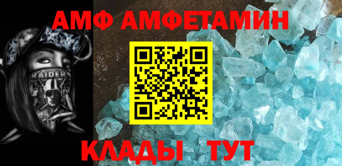 МЕТАМФЕТАМИН Декстрометамфетамин 99.9%  Ахтубинск  МЕТАМФЕТАМИН Декстрометамфетамин 99.9% 