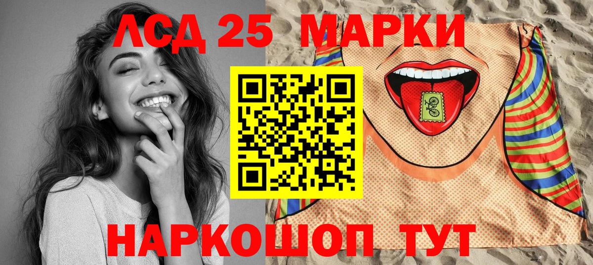 Марки 25I-NBOMe 1500мкг  Марки 25I-NBOMe 1500мкг  Ахтубинск 