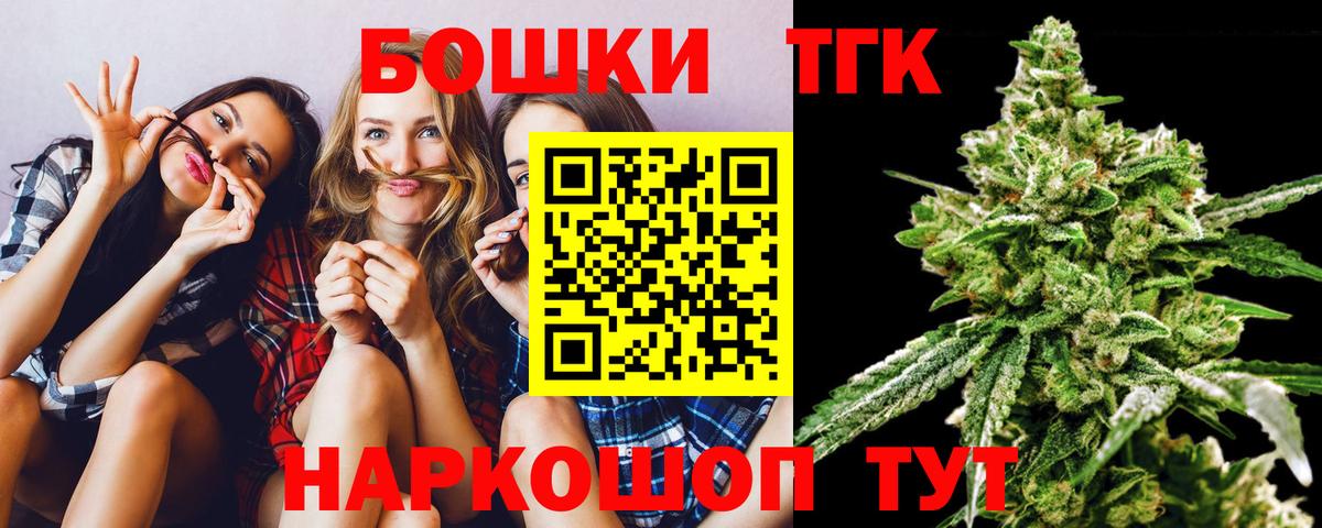 МАРИХУАНА VHQ Ахтубинск