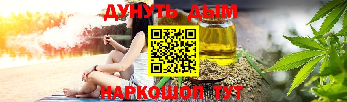 Конопля MAZAR  Каннабис тримм  Ахтубинск  Марихуана план  Бошки марихуана White Widow 