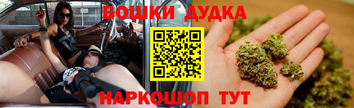 Бошки Шишки индика  Вход с VPN  Ахтубинск  Бошки марихуана Amnesia  Бошки марихуана план 